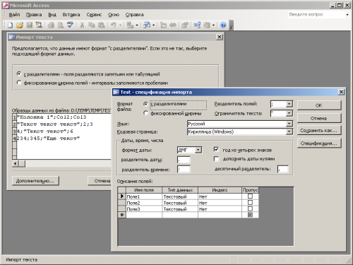 How to open csv file