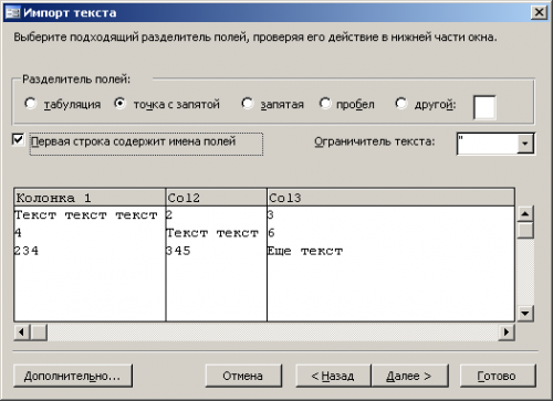 How to open csv file