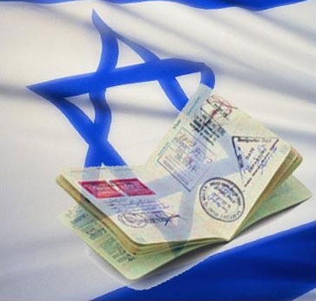 Как оформить визу в Израиль