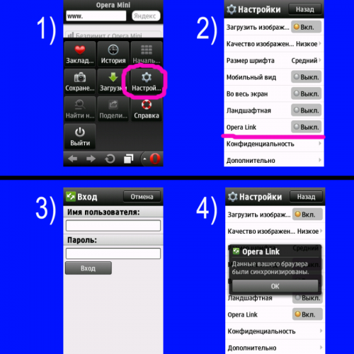 Подключите Opera Link на своем мобильном