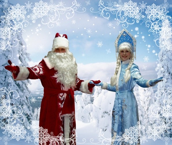 Как поздравлять Деда Мороза и Снегурочку