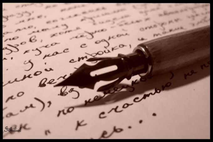 Как написать правильно письмо-претензию