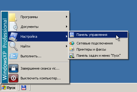 Как убрать пароль при входе в систему