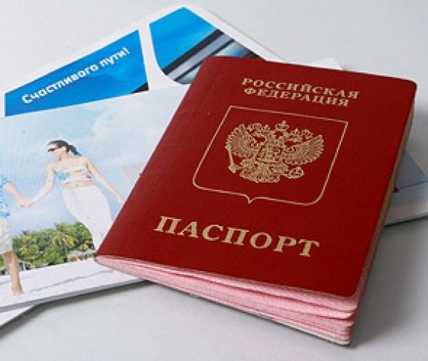 How to get a passport in another city