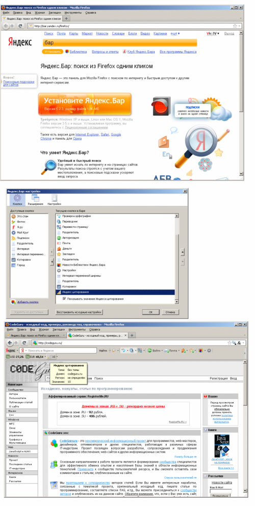 How to find citation index