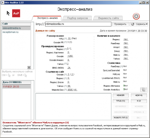 How to find citation index