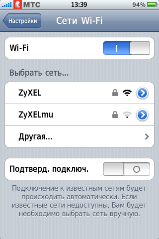 How to enable wifi in Iphone