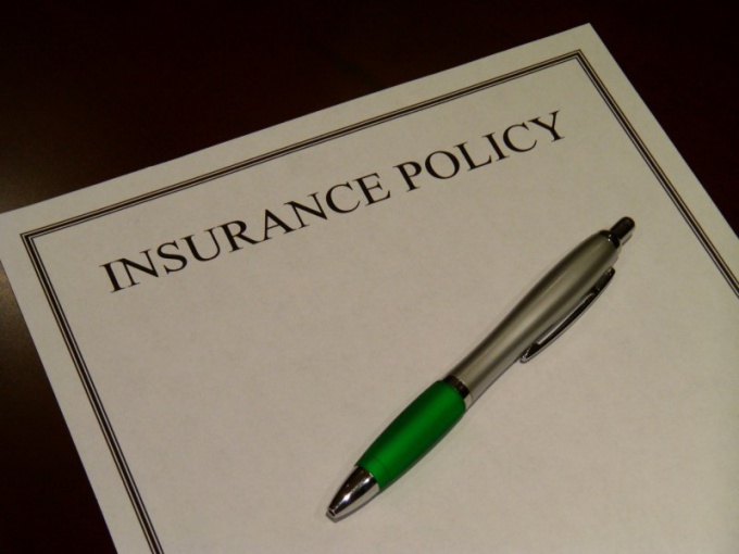 How to find the insurance policy number