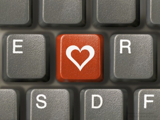 Как признаться девушке в любви по интернету