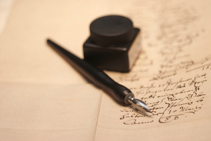 Как написать романтическое письмо