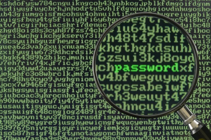 Как снять пароль с обработки 1с