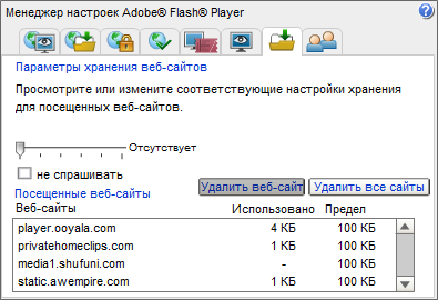 How to clear flash player