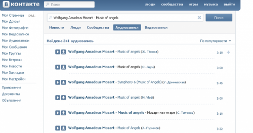 Как качать музыку и видео в Вконтакте