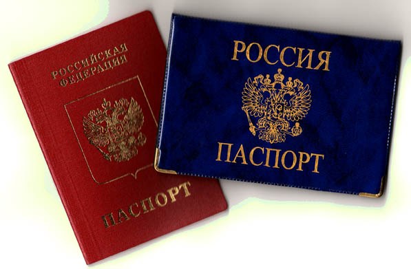Как приобрести российское гражданство
