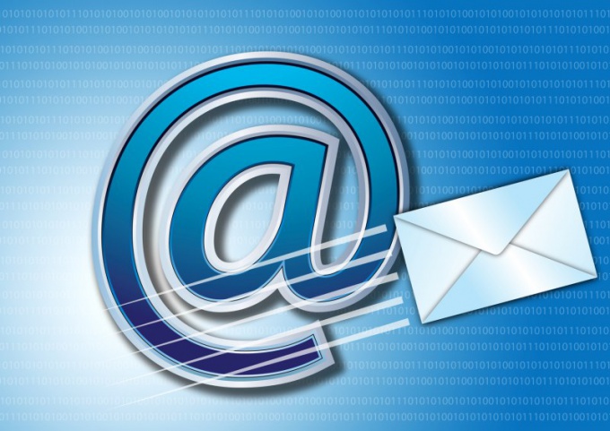 Как отправить большое электронное письмо