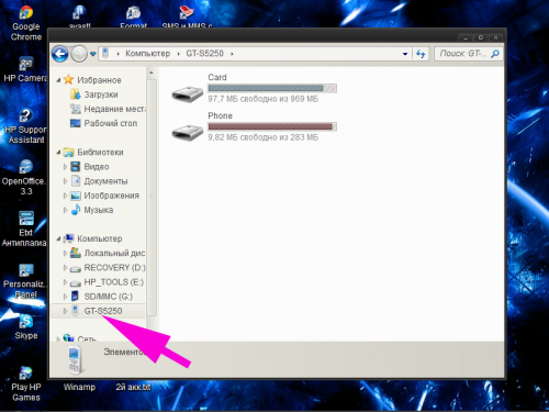 Для работы с файлами используйте проводник Windows