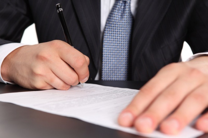 How to make a statement about the termination of the contract