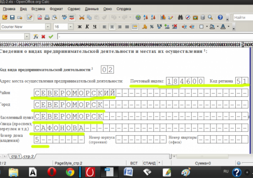 Enter the postal code and region code