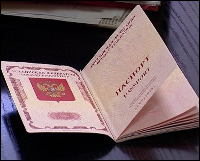 Какие документы нужны на загранпаспорт в москве