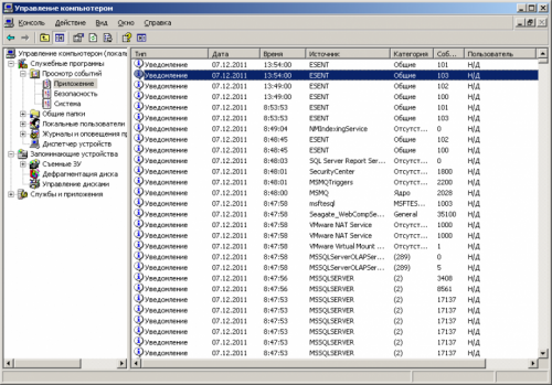 How to view saved logs