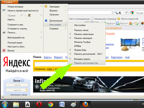 Look in the settings menu of the toolbar