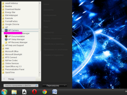 Откройте программу HP Camera
