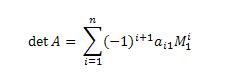 Воспользуемся этой формулой для разложения исходной матрицы по первому столбцу