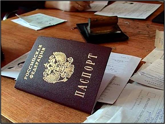 Как сделать паспорт