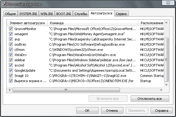 How to reduce the load on the CPU