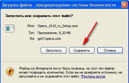 How to install <b>browser</b> Opera