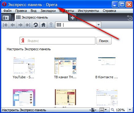 How to install <b>browser</b> Opera