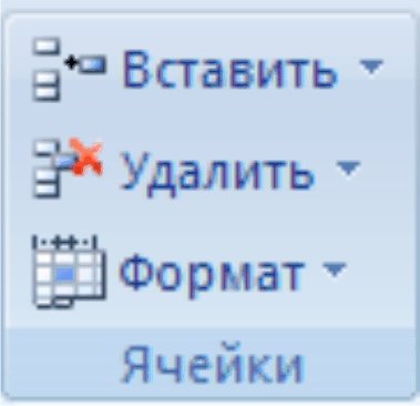 Добавление строк в программе Microsoft Excel 2007