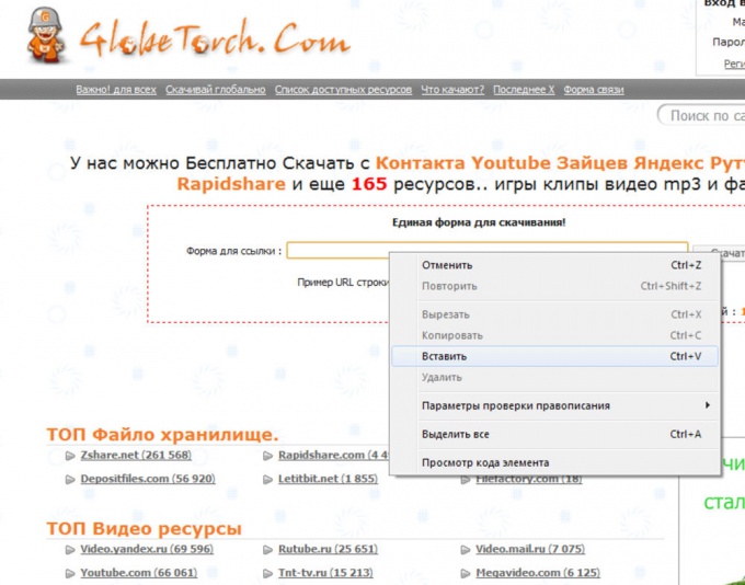 How to download Yandex video