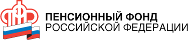 Как узнать свой пенсионный номер