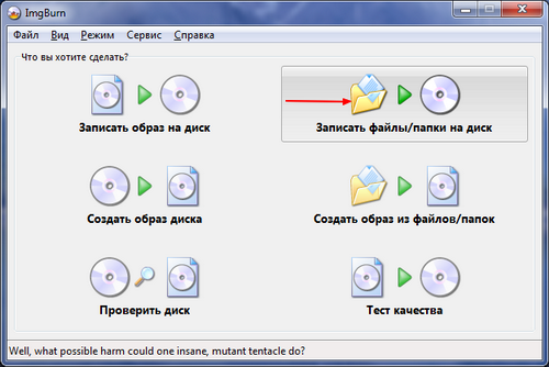 How to burn dual layer discs