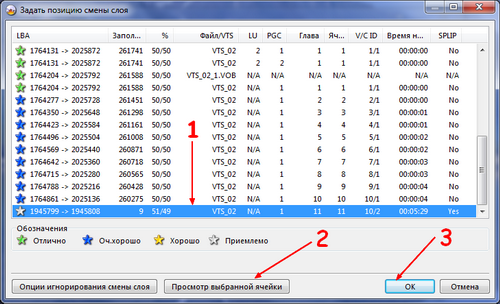 How to burn dual layer discs