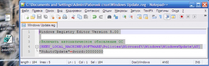 Windows registry editor version - Простой редактор реестра от Microsoft.