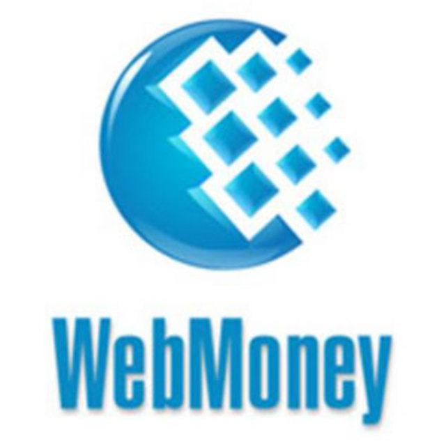 Как вывести деньги с webmoney