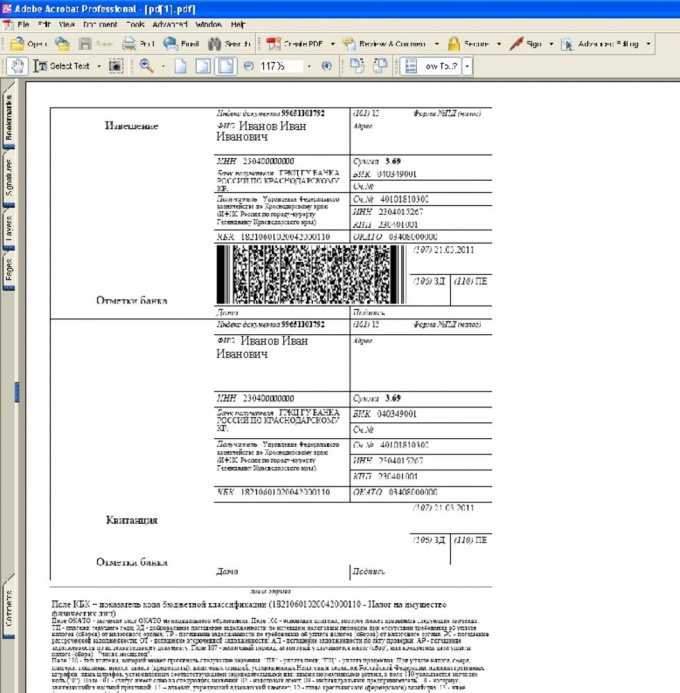 How to find out debt on taxes of physical persons