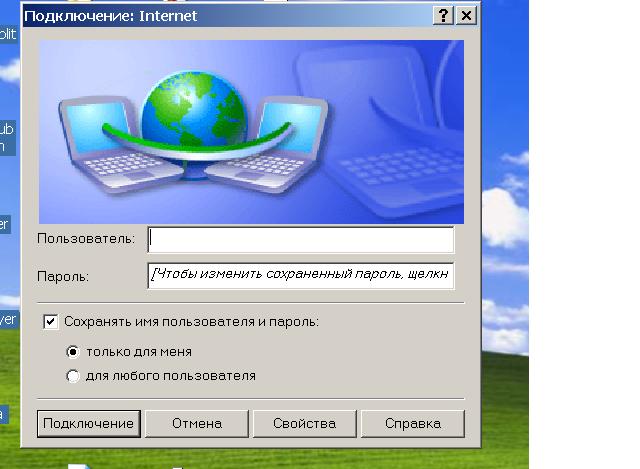 Windows 2003 не могу зайти по сети