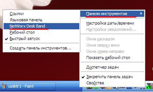 Как узнать сколько осталось интернета на билайне на компьютере