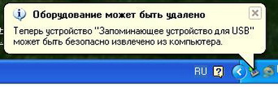 Как копировать на флешку