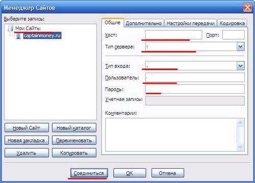 How to upload website to the hosting