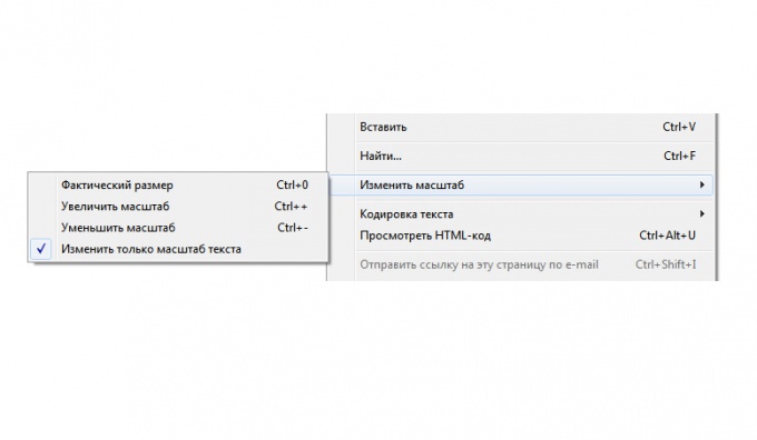 How to change <strong>size</strong> <b>page</b>