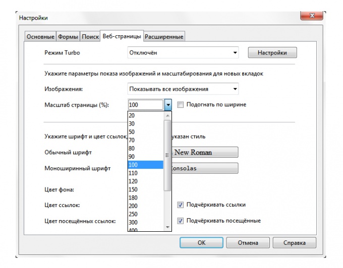 How to change <strong>size</strong> <b>page</b>