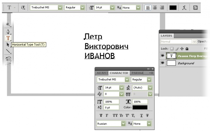 Как сделать визитку в фотошопе