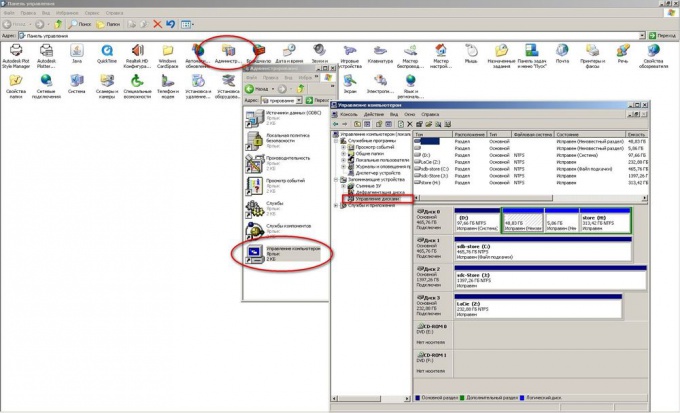 How to partition a hard <strong>disk</strong>