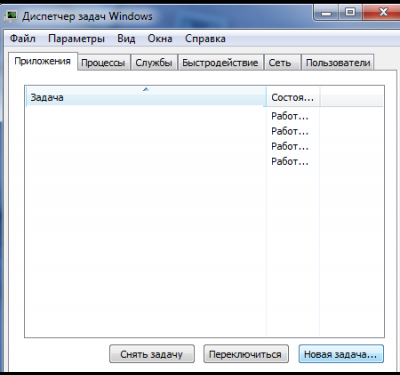 Как восстановить значки на рабочем столе?