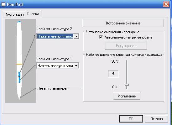 How to connect <strong>tablet</strong>