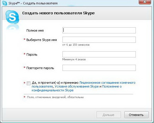 How to create your Skype